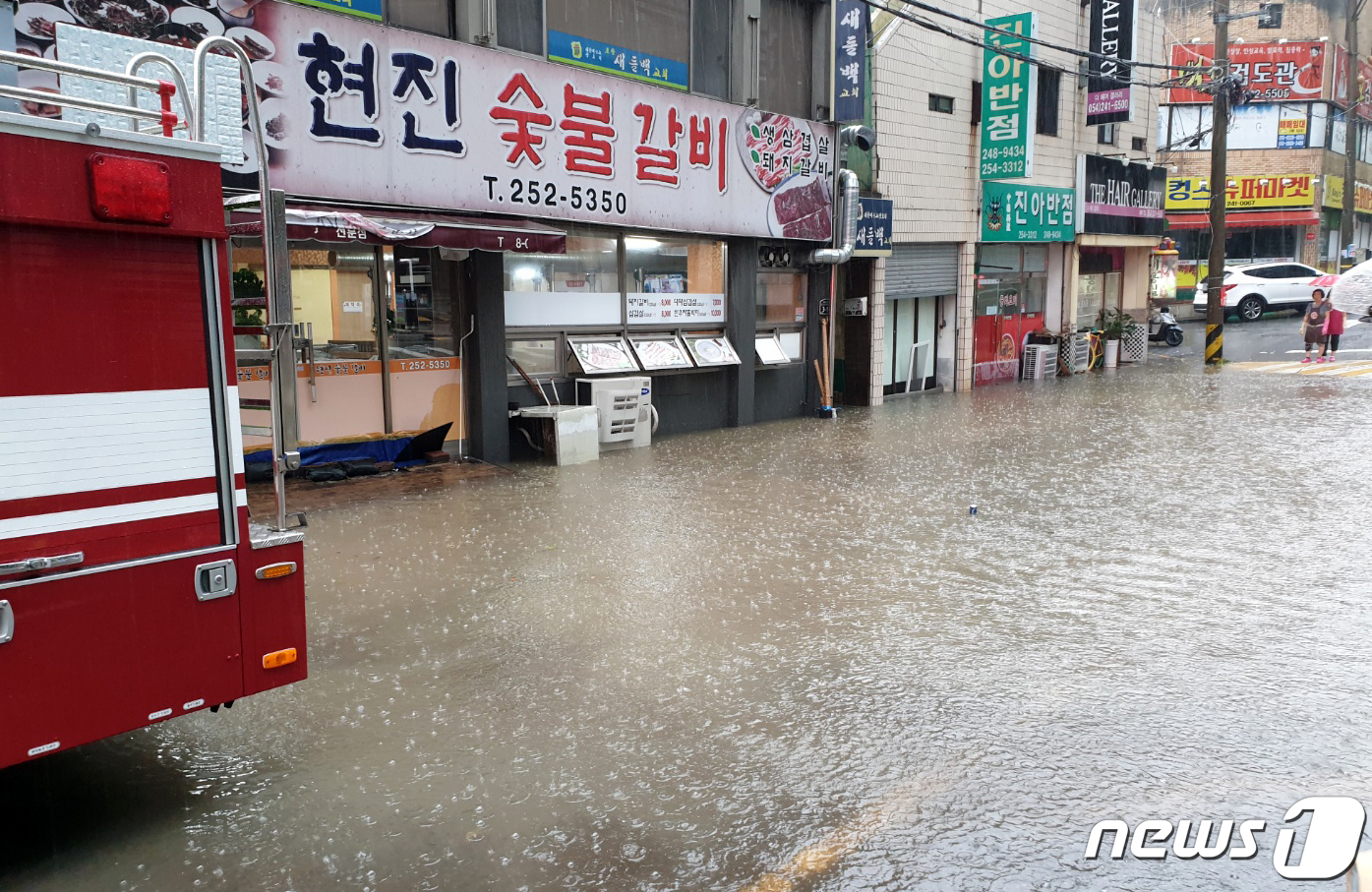 포항 도로 잠기고, 대구 항공기 결항…최대 500mm 물폭탄