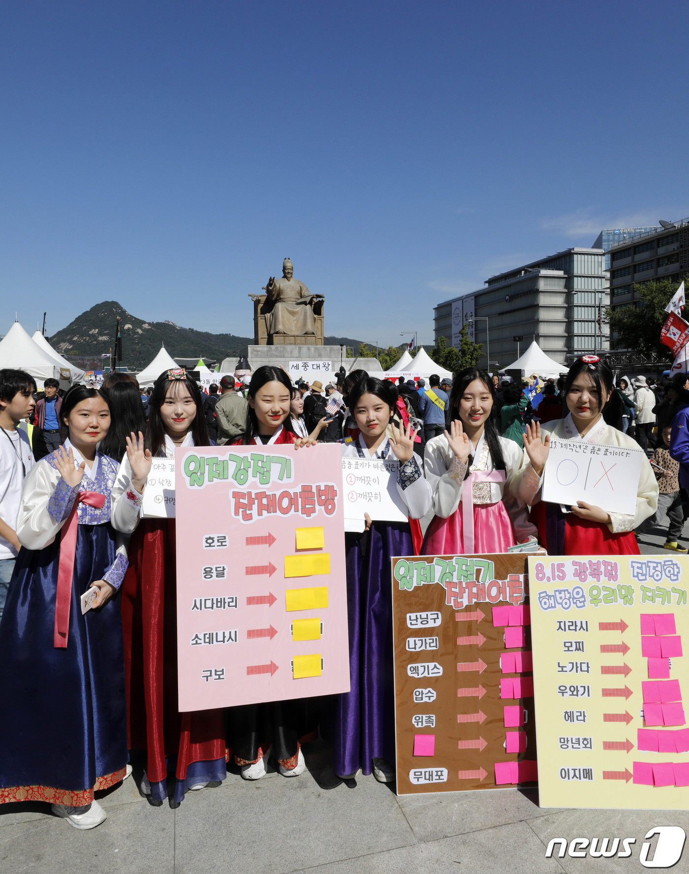 한글을 사랑합시다