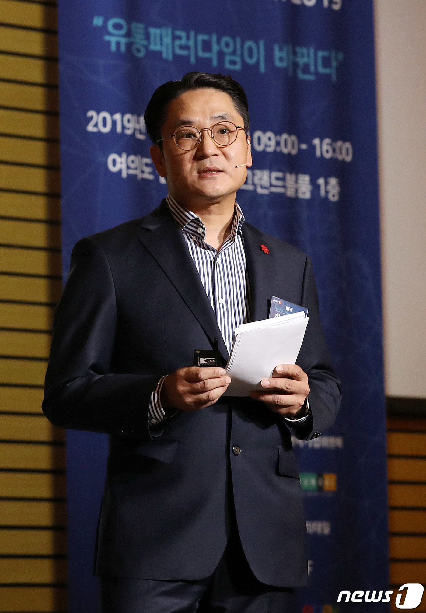 미래유통혁신 강연하는 한동훈 상무