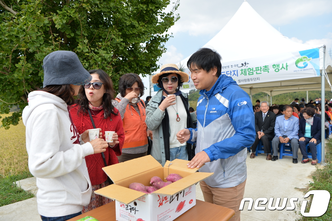 고창군, 서울시민 300명 초청 친환경 농산물 체험활동