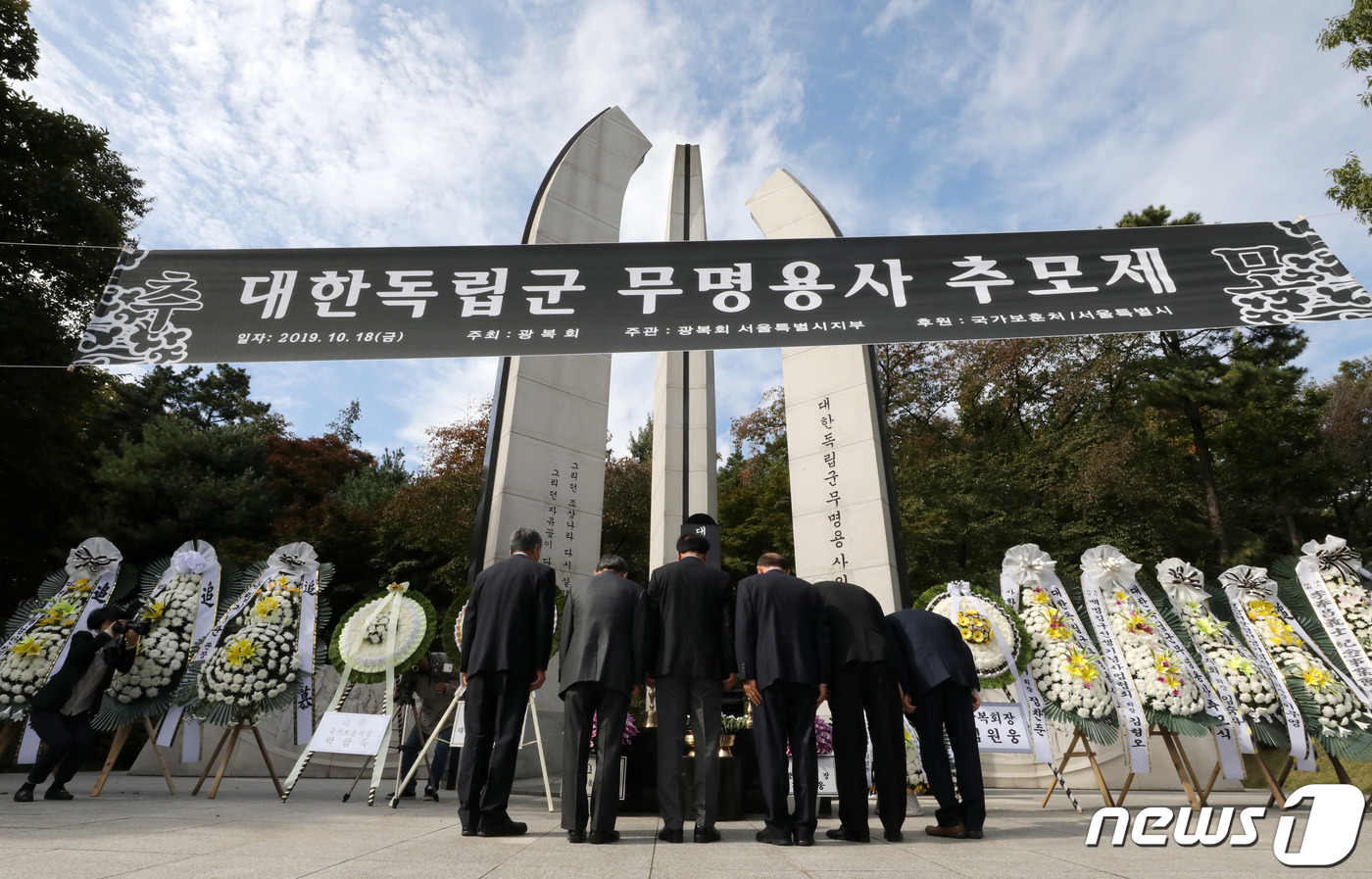 대한독립군 무명용사 추모제 엄수