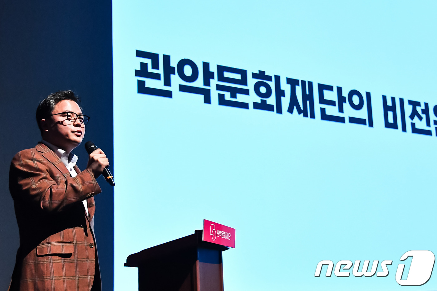 출범 2개월 맞은 관악문화재단…비전 제시하다