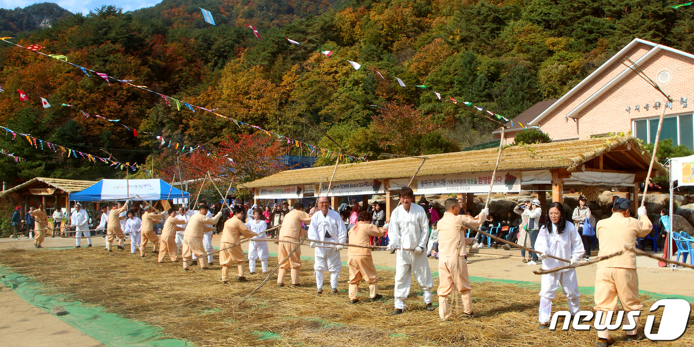 알곡을 모으세