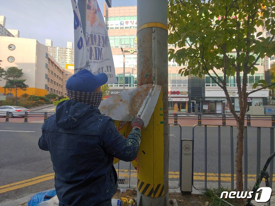 대전 중구, 태평로 구간 불법광고물 부착방지제 바른다