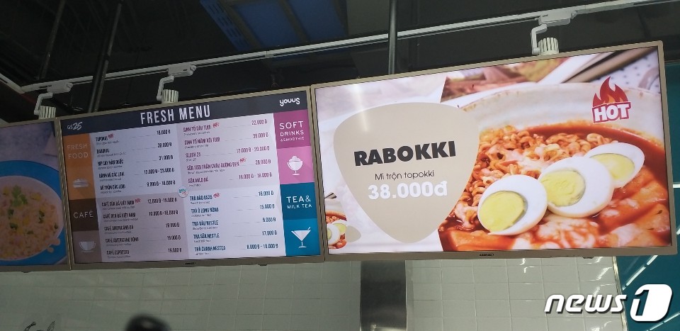 [깜언! 베트남]⑤전주비빔밥이 1등 GS25, 호찌민 입맛 잡았다