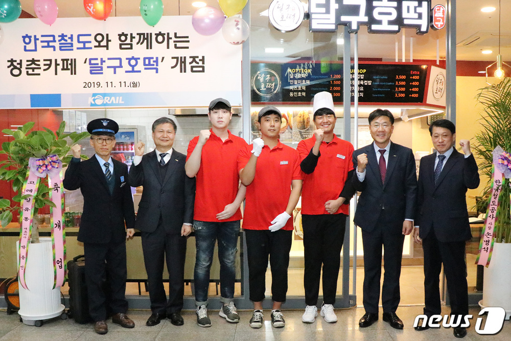 한국철도, 동대구역에 스테이션 청춘카페 2호점 개점