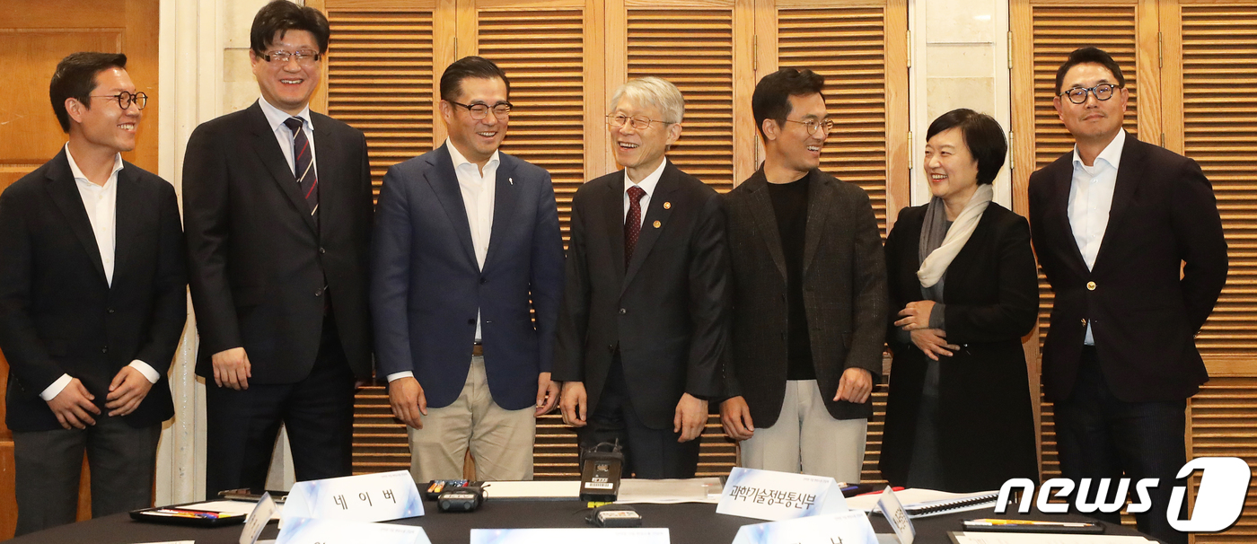 웃음꽃 핀 IT 기업 간담회