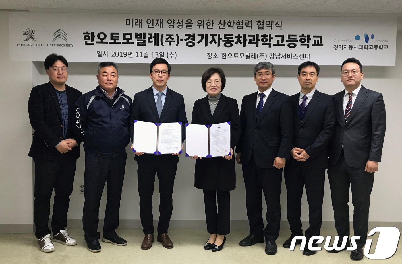 한오토모빌레㈜, 경기자동차과학고와 산학협력 협약