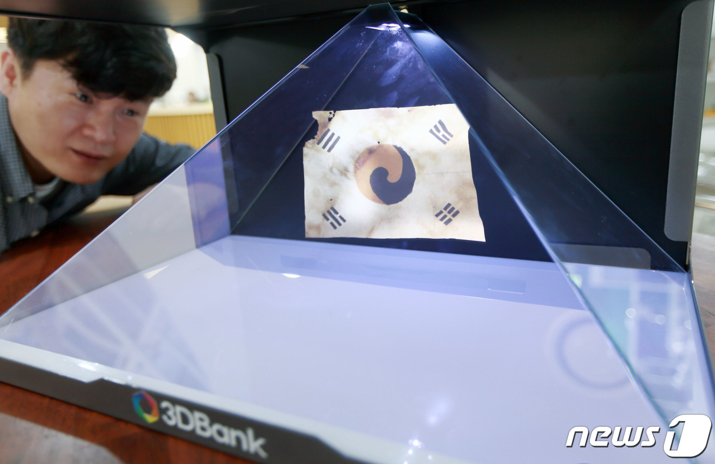 ‘IoT 3D 홀로그램 기술’ 으로 표현된 ‘진관사 태극기’