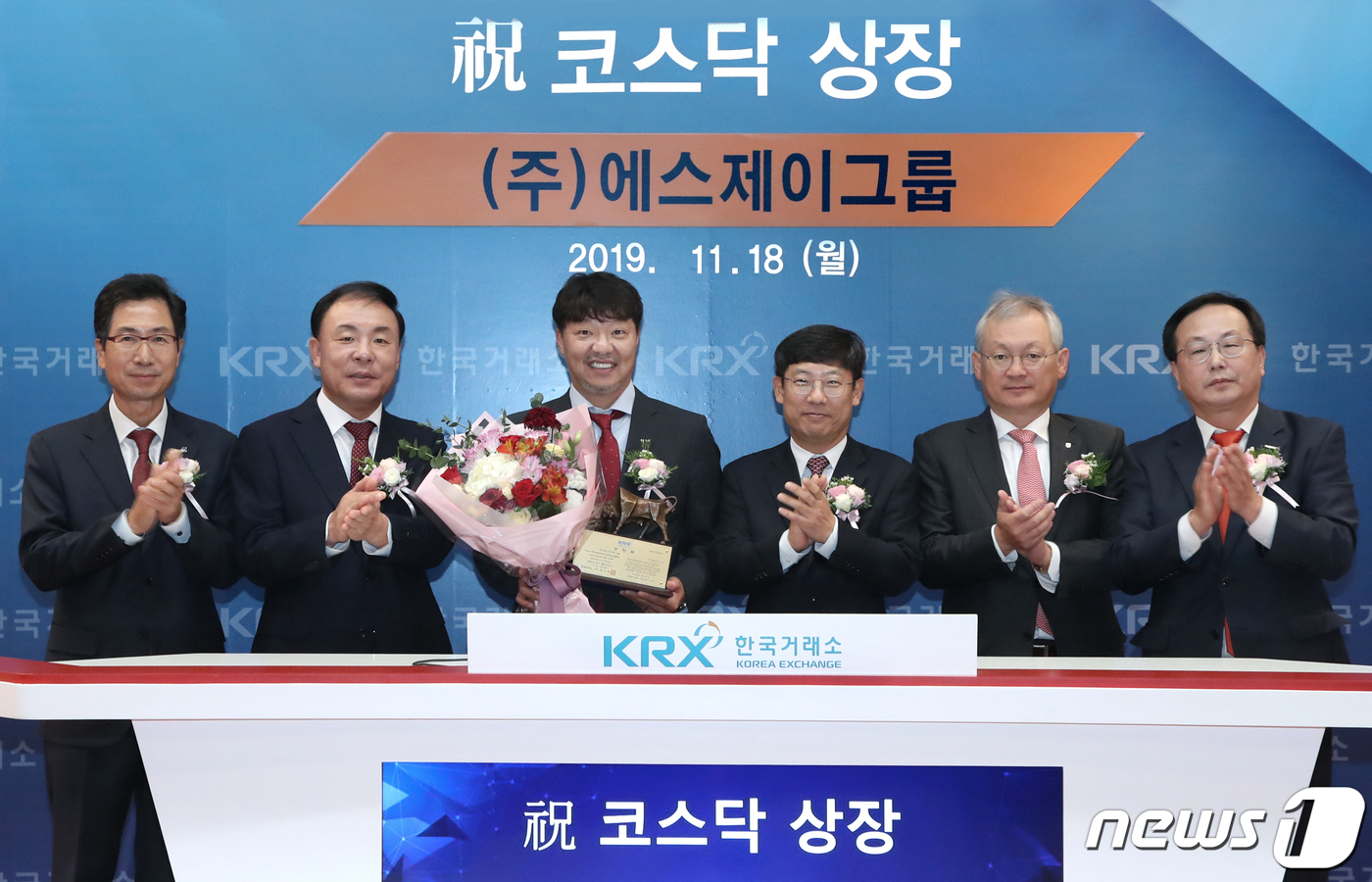 (주)에제이그룹의 코스닥시장 신규상장기념식