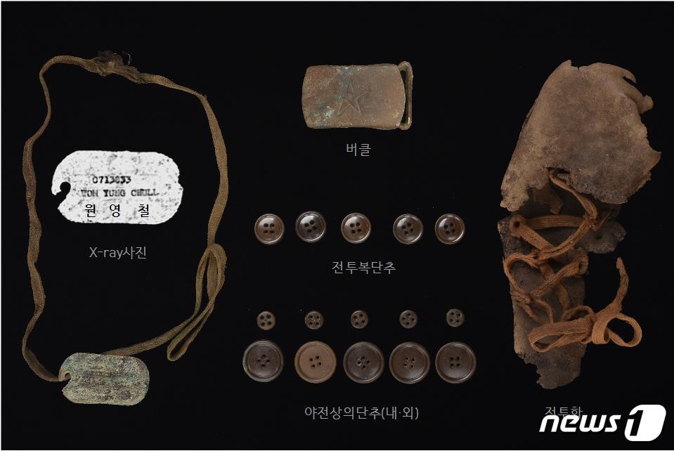 국방부, 137번째 6․25 전사자 신원확인…故원영철 일등중사