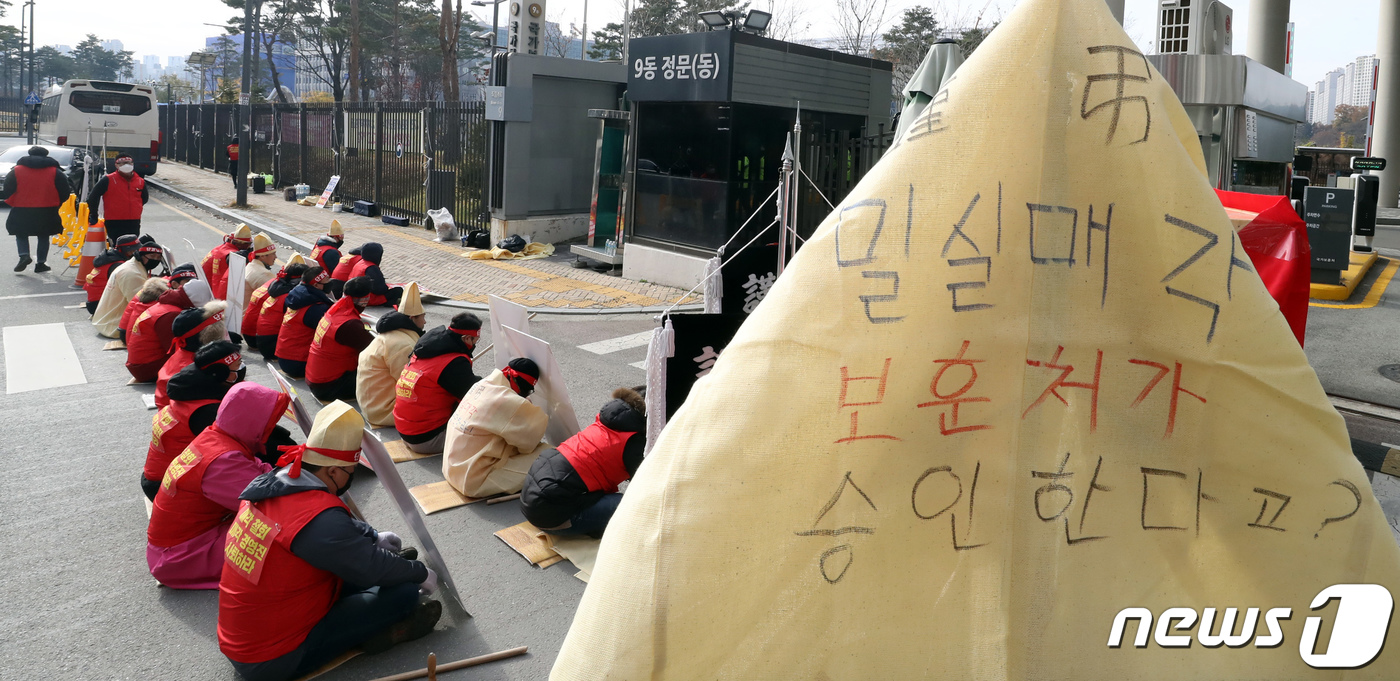 상복 차려입고 보훈처에 모인 재향군인회상조회 직원들