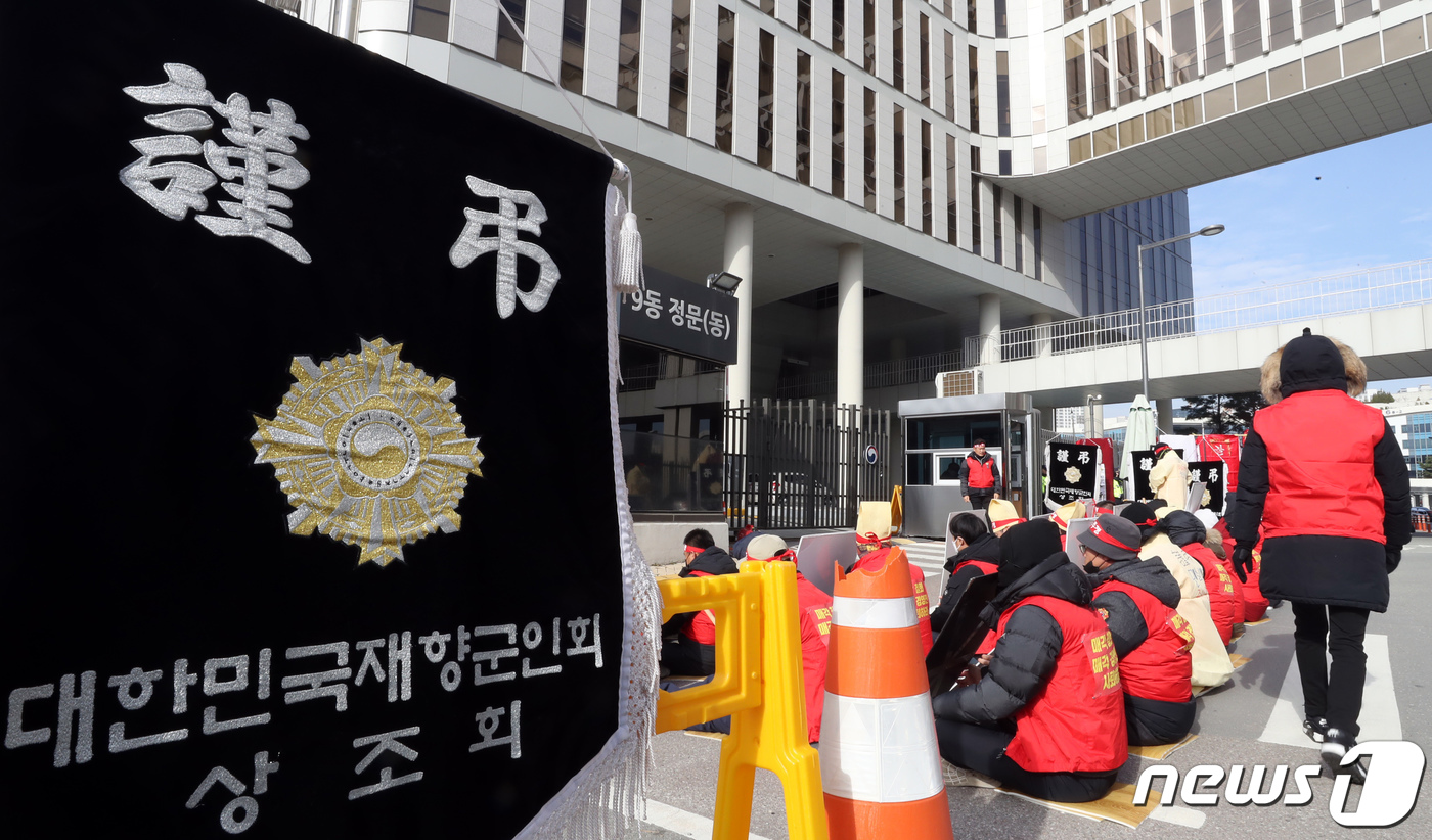 근조기 걸고 향군상조회 매각추진 반대하는 직원들