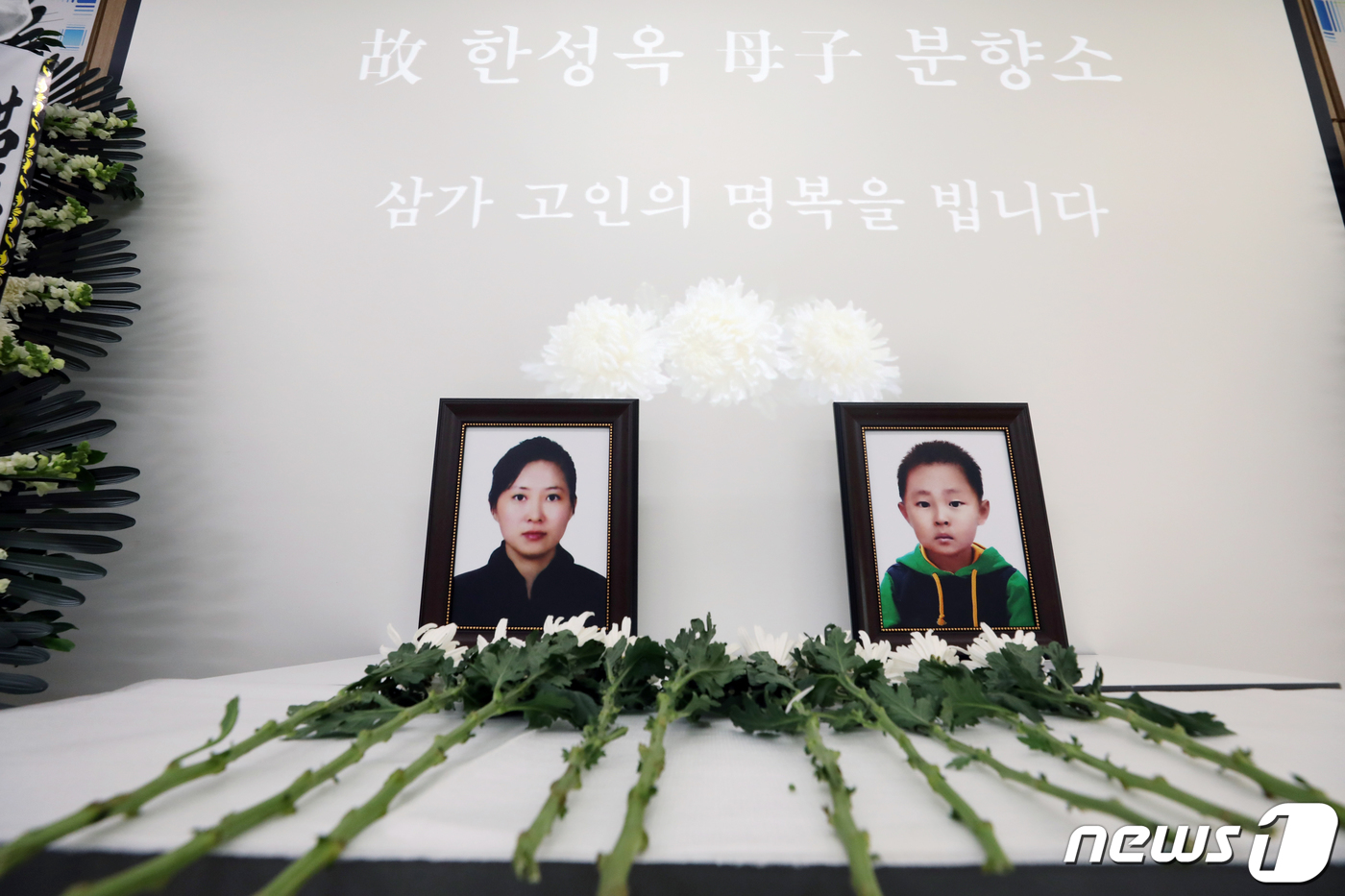 하나재단 탈북 모자 장례 엄수