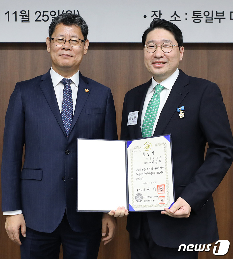 LS家 3세 이상현 (주)태인 대표, 민간통일운동 국무총리 표창 수상