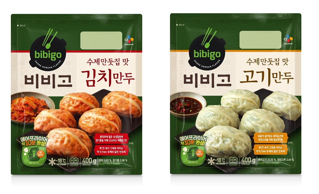 CJ제일제당 비비고 만두 이번엔 수제만둣집 만두에 도전