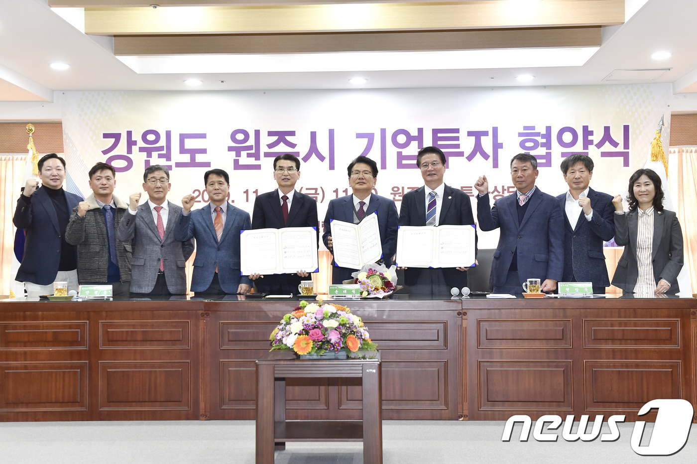 허니버터 아몬드 길림양행, 원주 기업도시에 공장 신설