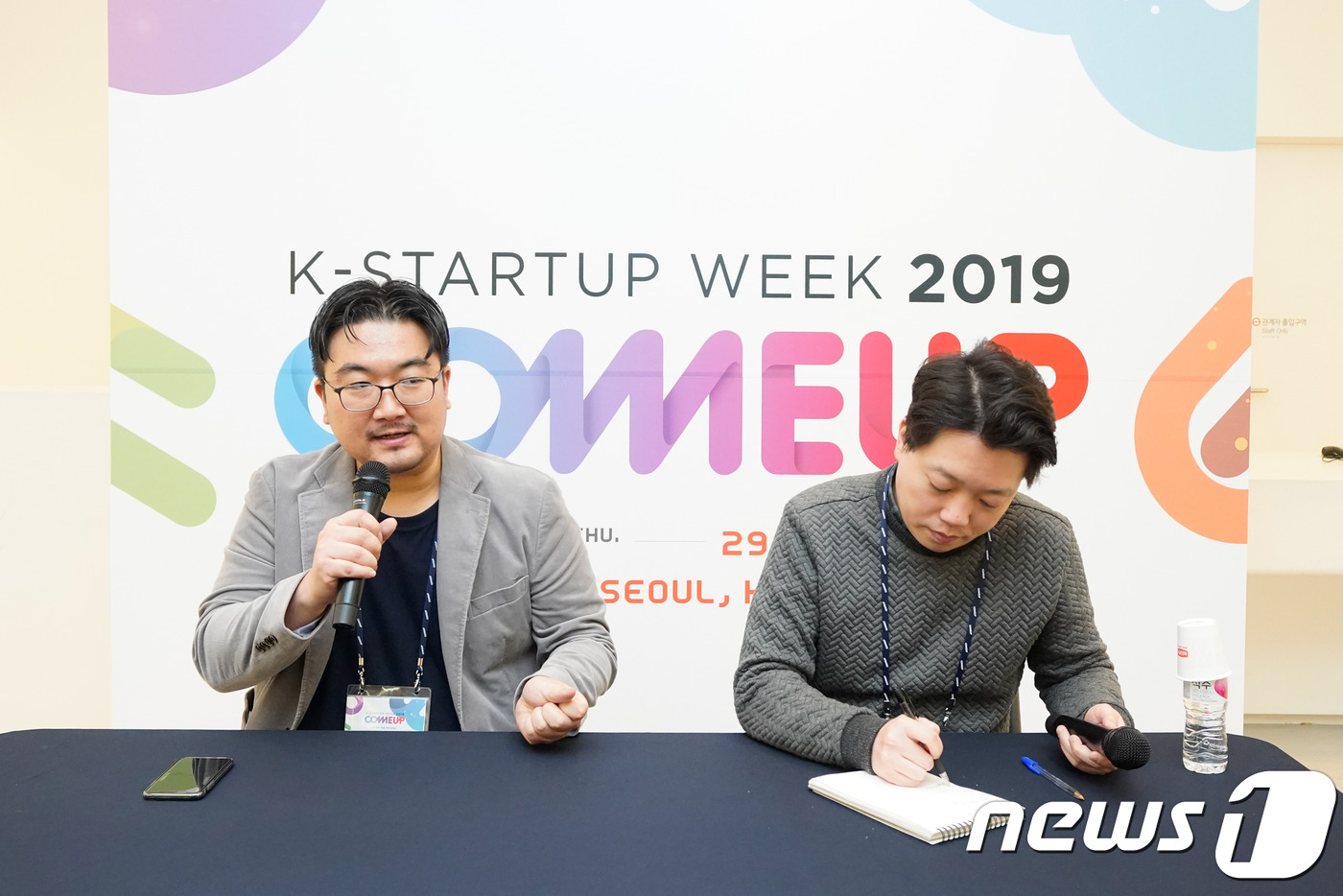 ComeUp 2019폐막…글로벌 스타트업 페스티벌로 성공리에 안착