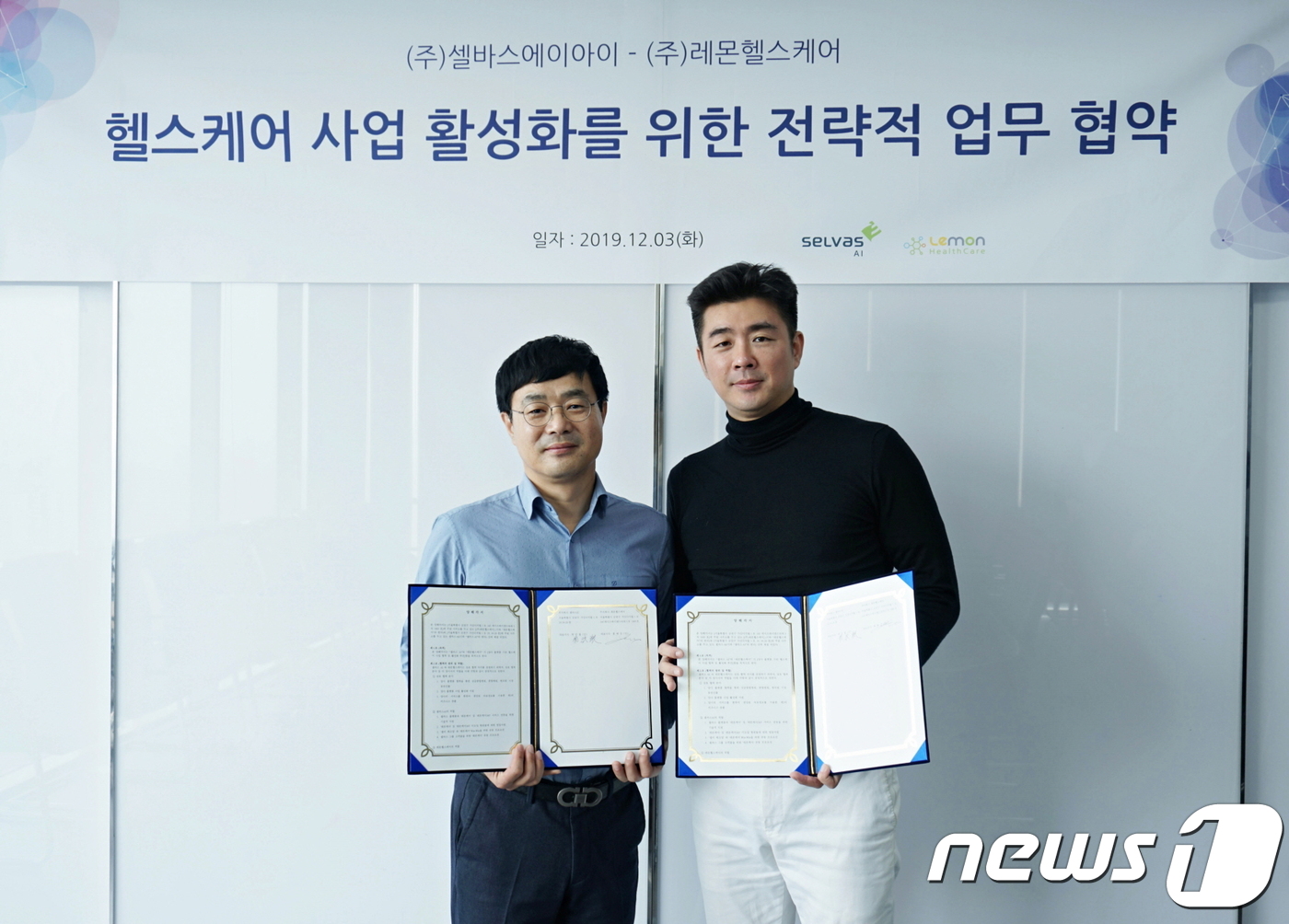 레몬헬스케어-셀바스AI 헬스케어도 인공지능으로 혁신