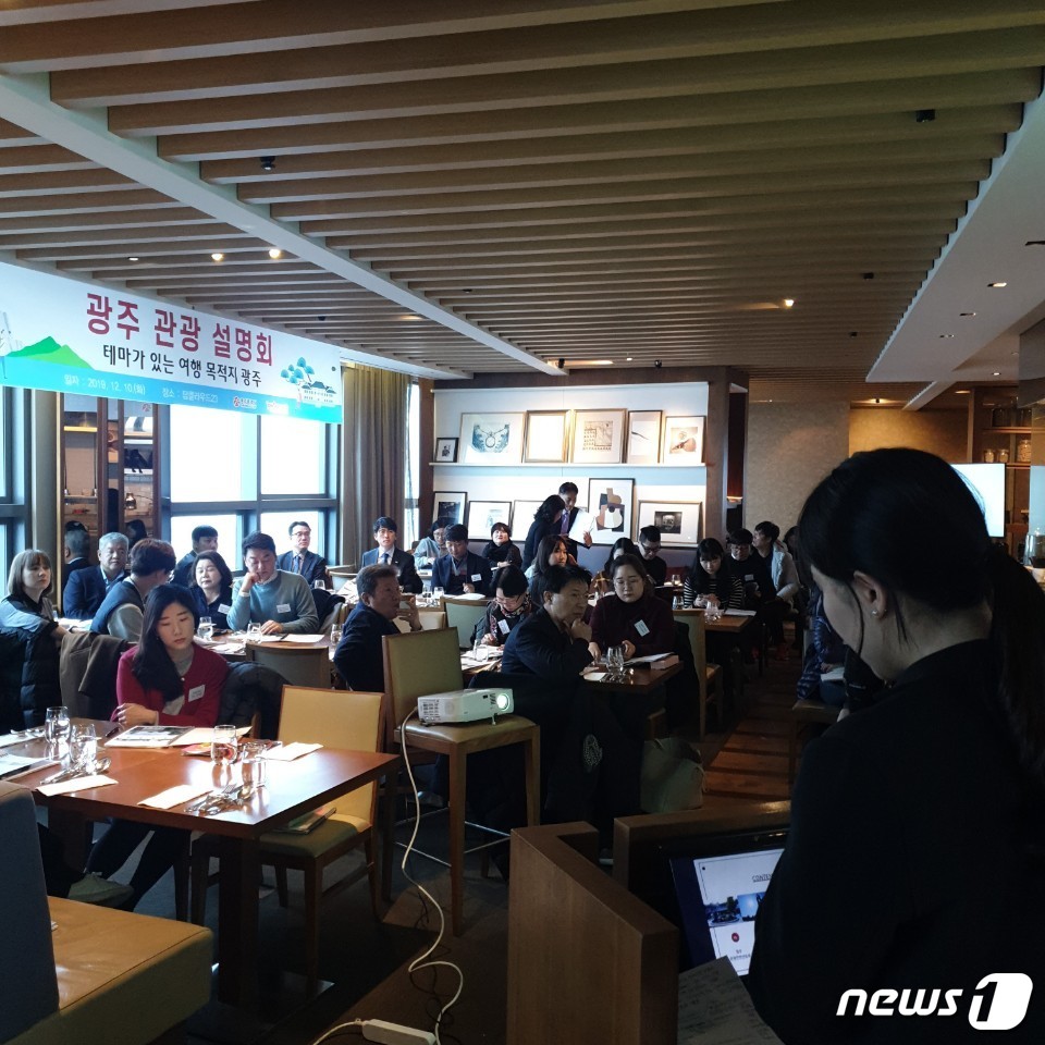 광주로 오세요…서울서 브랜드관광상품 설명회