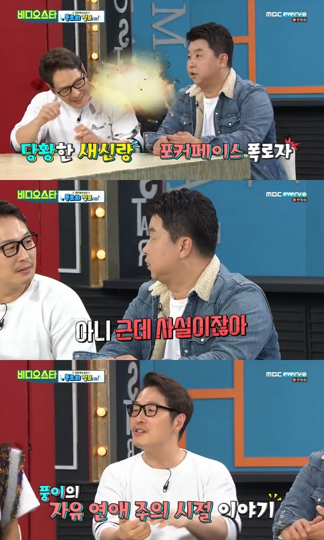 비스 정호영 김풍 여자 많아…가게 올 때마다 바뀌었다 폭로