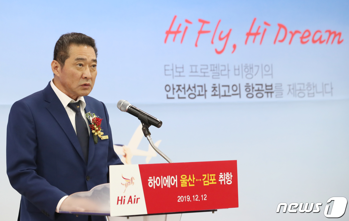 하이에어 취항식에서 인사말 하는 윤형관 대표