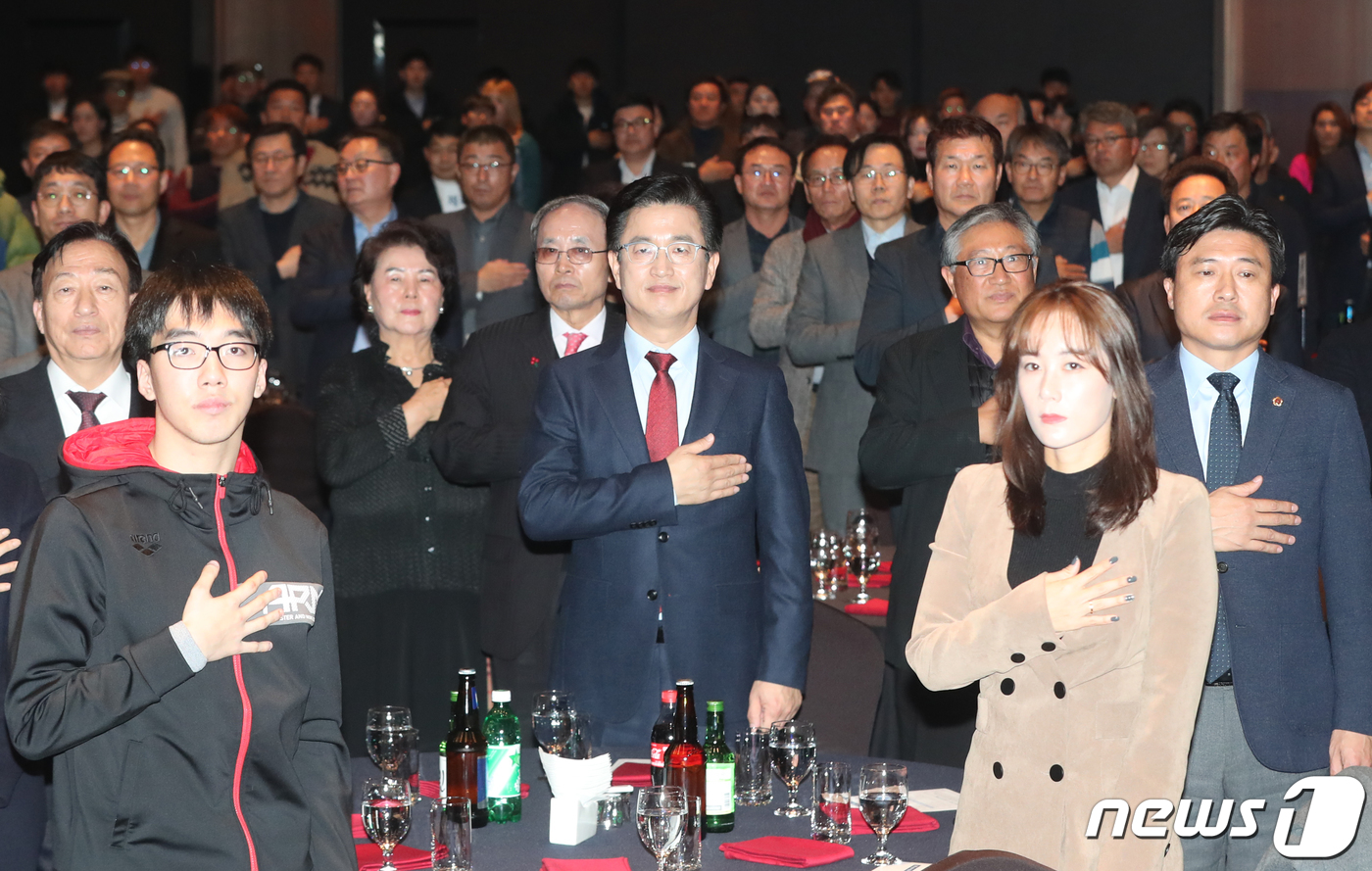 2019 대전체육가족 송년의밤