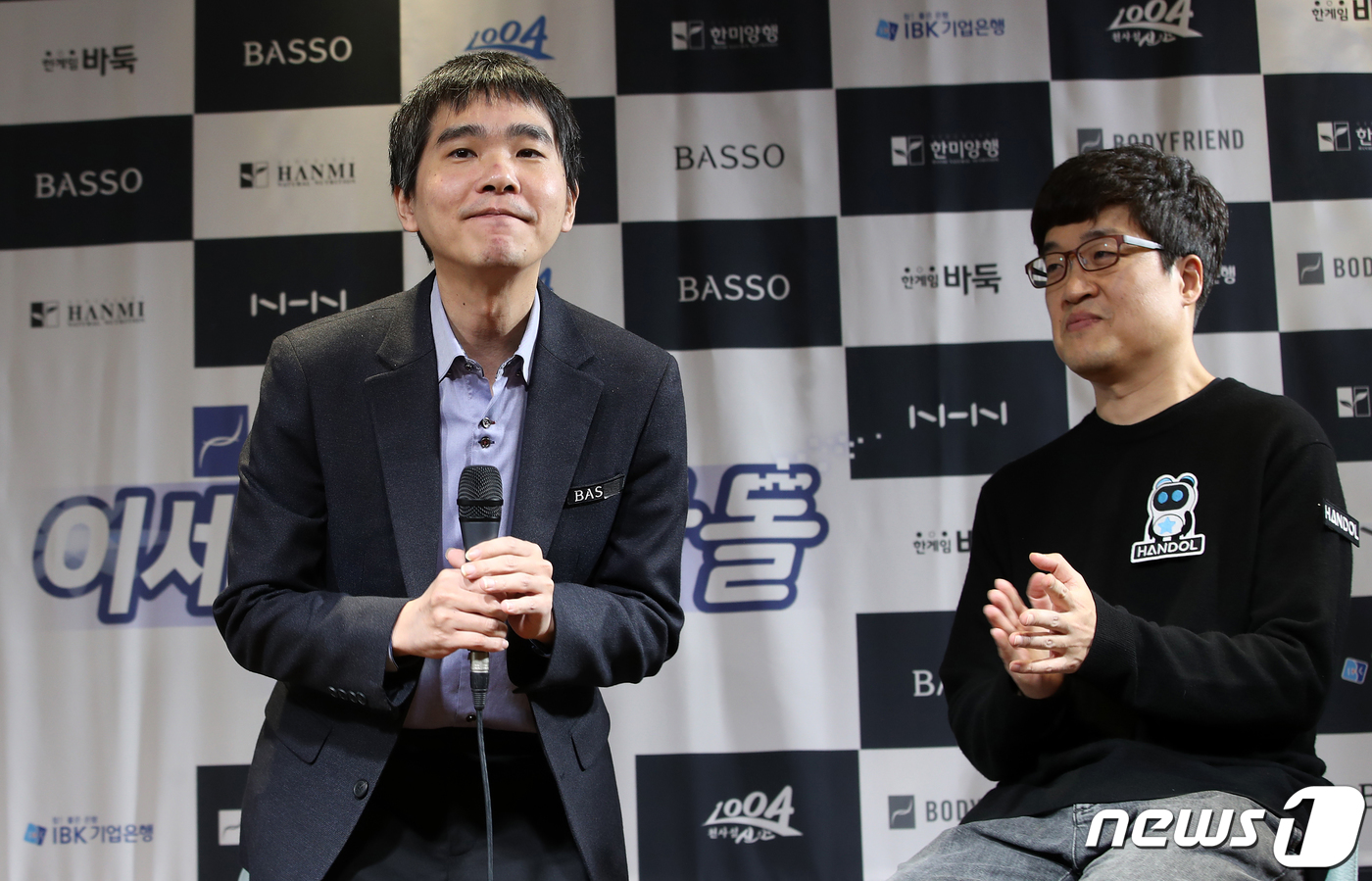 이세돌, 인공지능 한돌 꺾었다