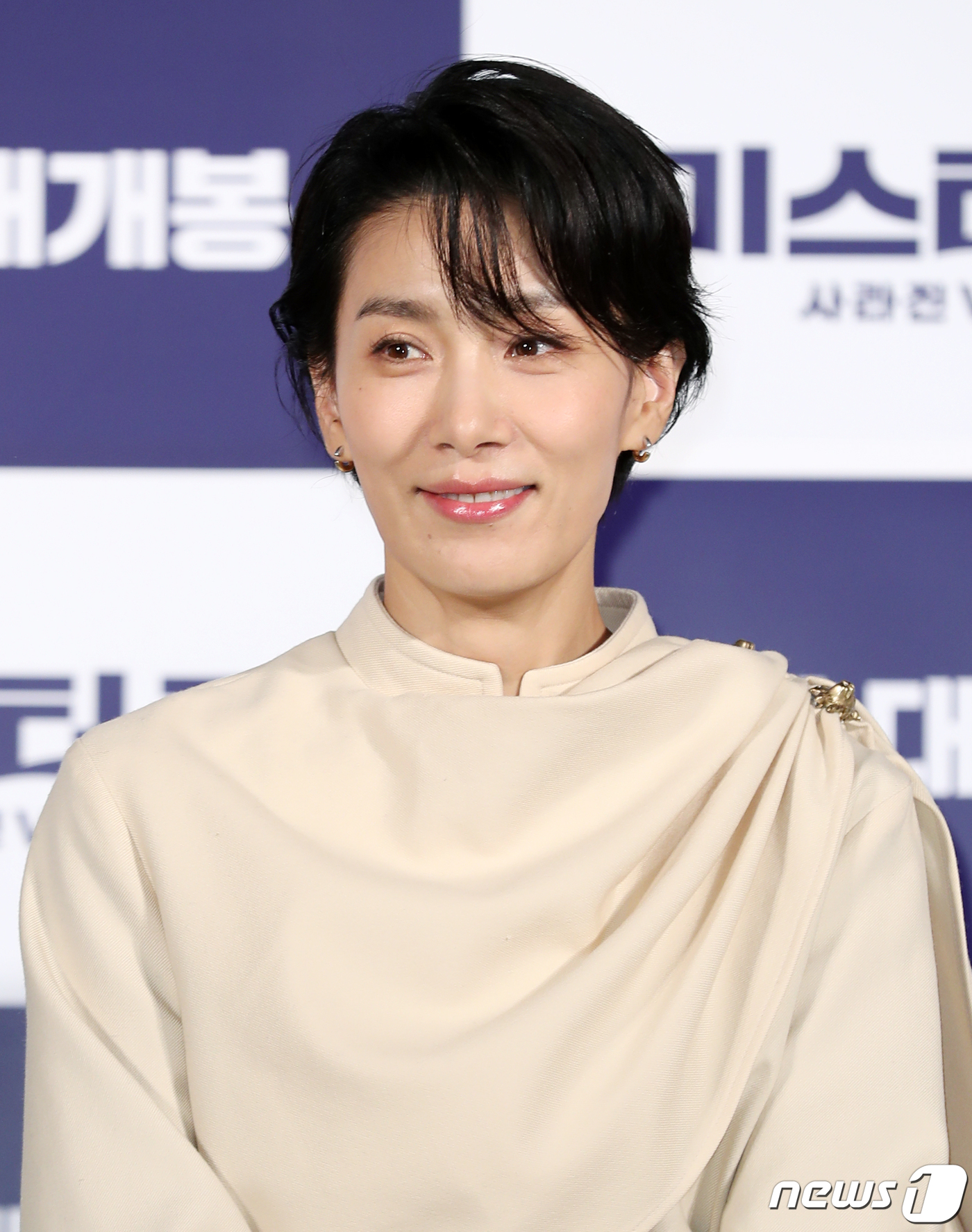 김서형, 블링블링 미소