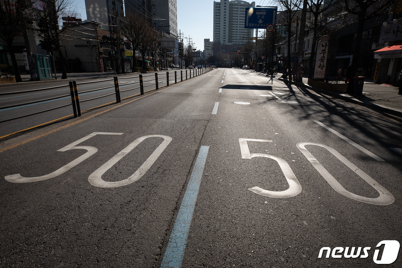 서울 중앙버스전용차로 도로는 시속 50km 이하 제한