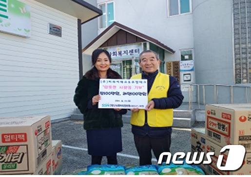 이정선 부영테크 대표, 독거노인 등에 라면·쌀 기부
