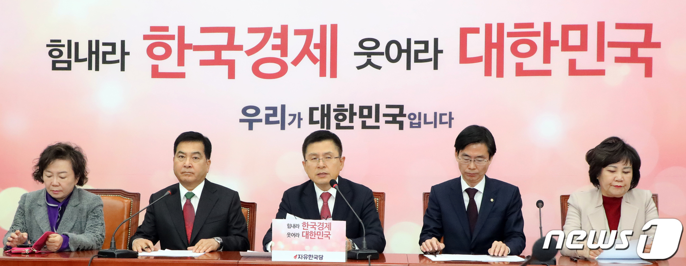 황교안 대표, 최고위원회의 발언