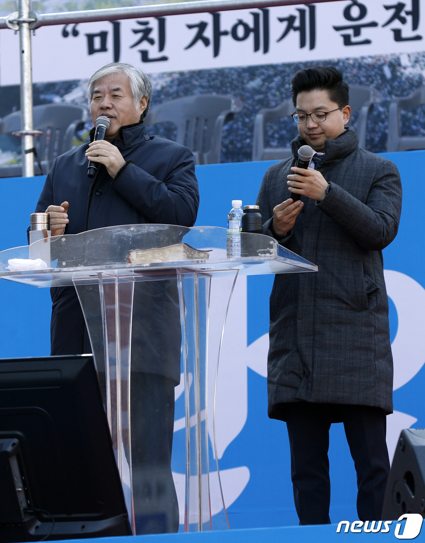 설교하는 전광훈 목사