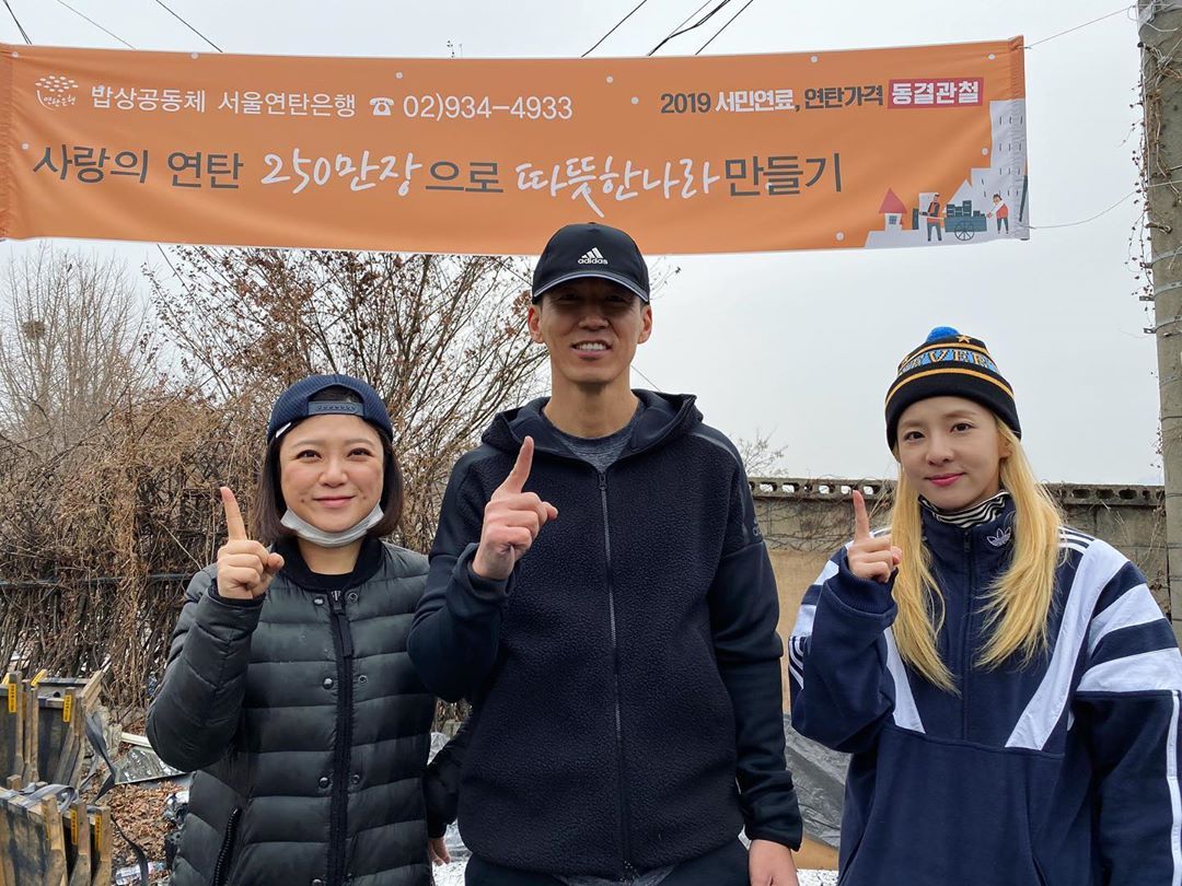 션·김숙·산다라박, 추운 날씨 덥히는 훈훈 연탄 봉사 선행