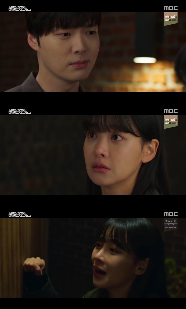 하자인간 안재현, 오연서 키스 후 자책…부모님 사고 미안해 울먹