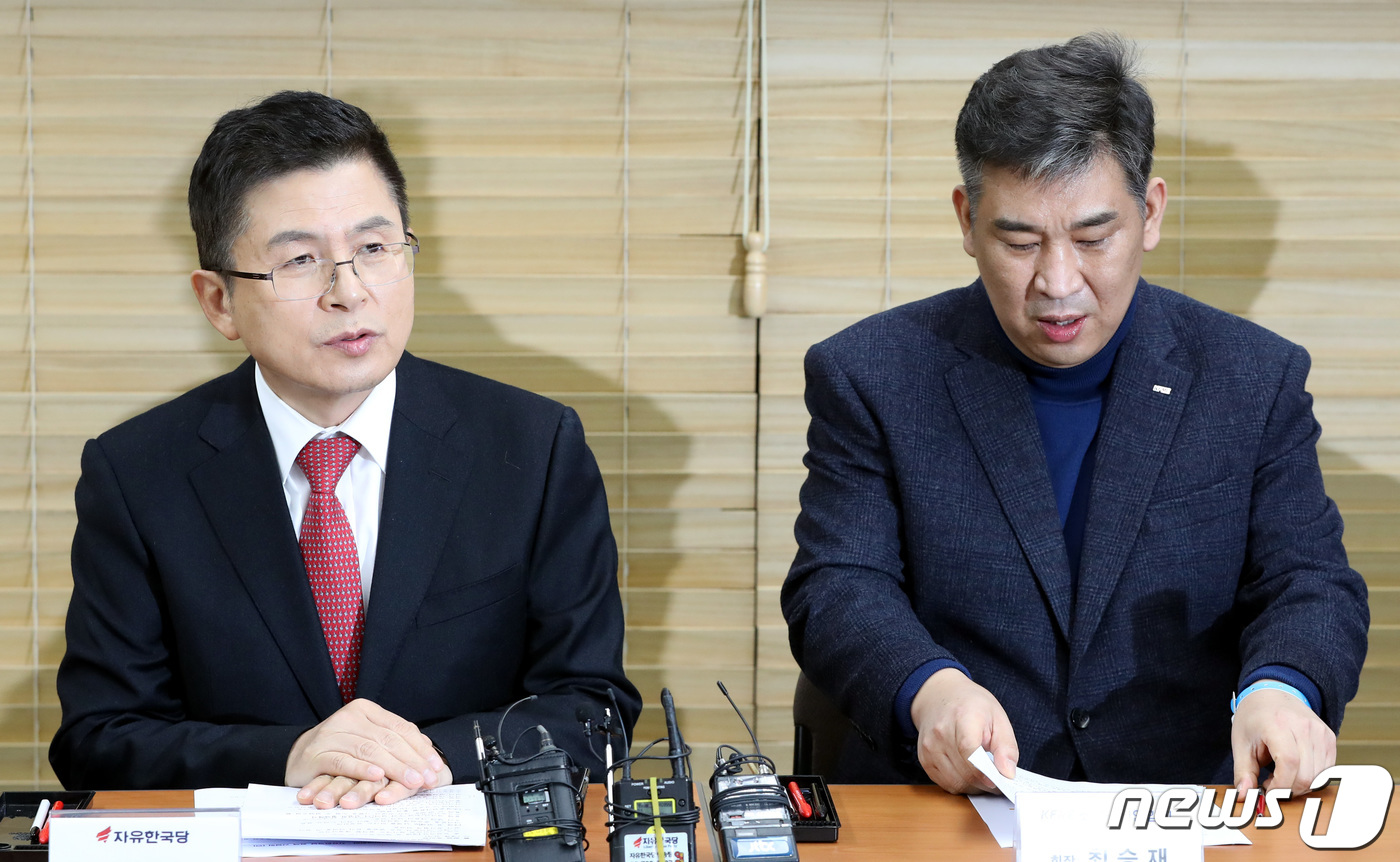 소상공인연합회와 정책간담회 갖는 황교안 대표