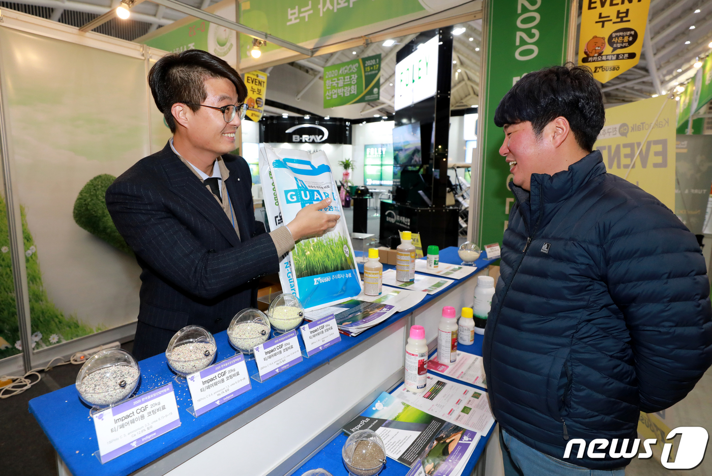 (주)누보, 한국골프장산업박람회 참가
