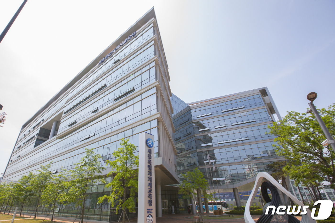 세종교육청, 초등학교 13곳에 보건인력 추가 배치