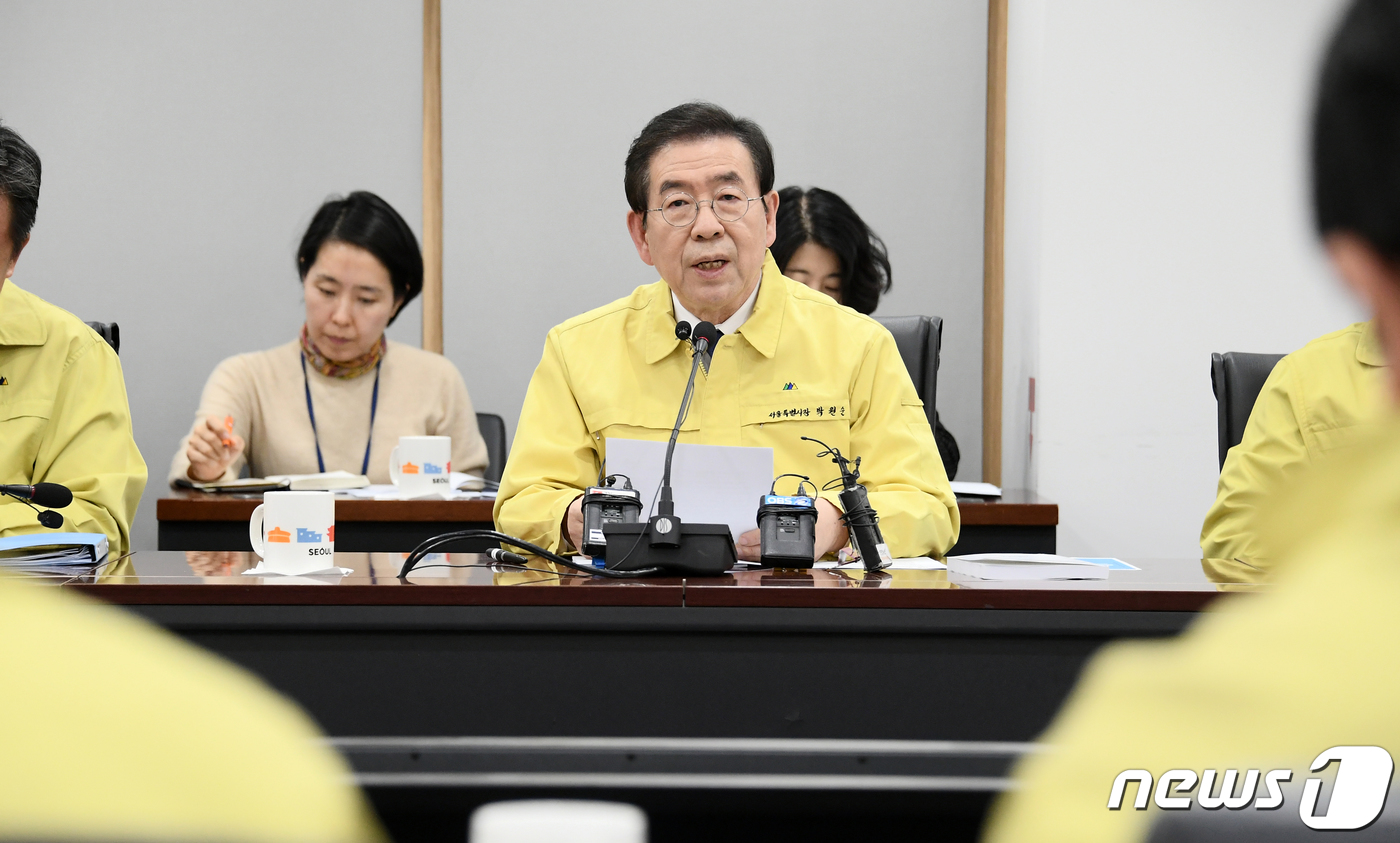 박원순 시장 신종 코로나 종합대책은?