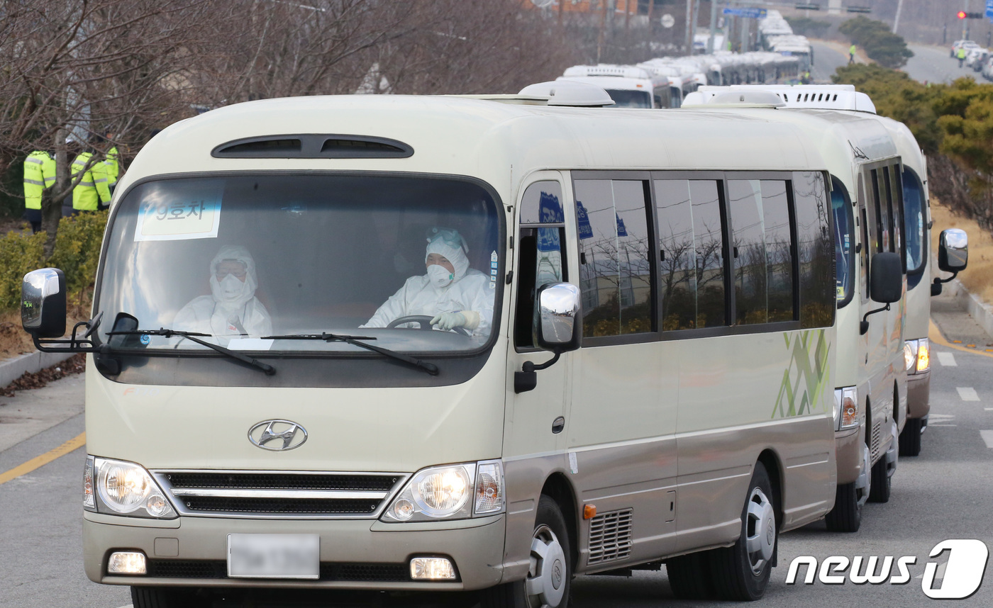 우한 교민 경찰인재개발원 진입