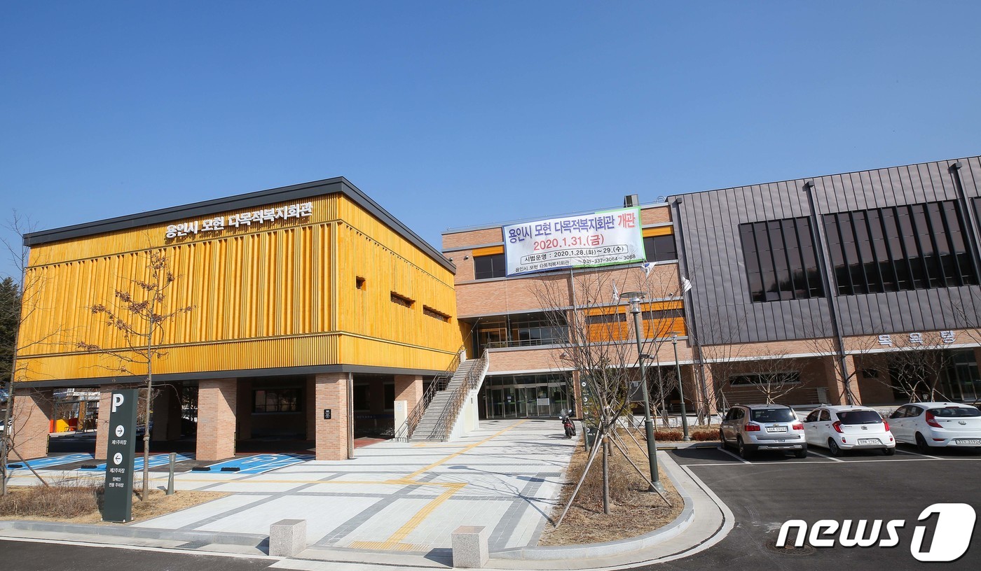 용인 모현 다목적 복지회관 개관…목욕탕·탁구장·강의실 등 갖춰