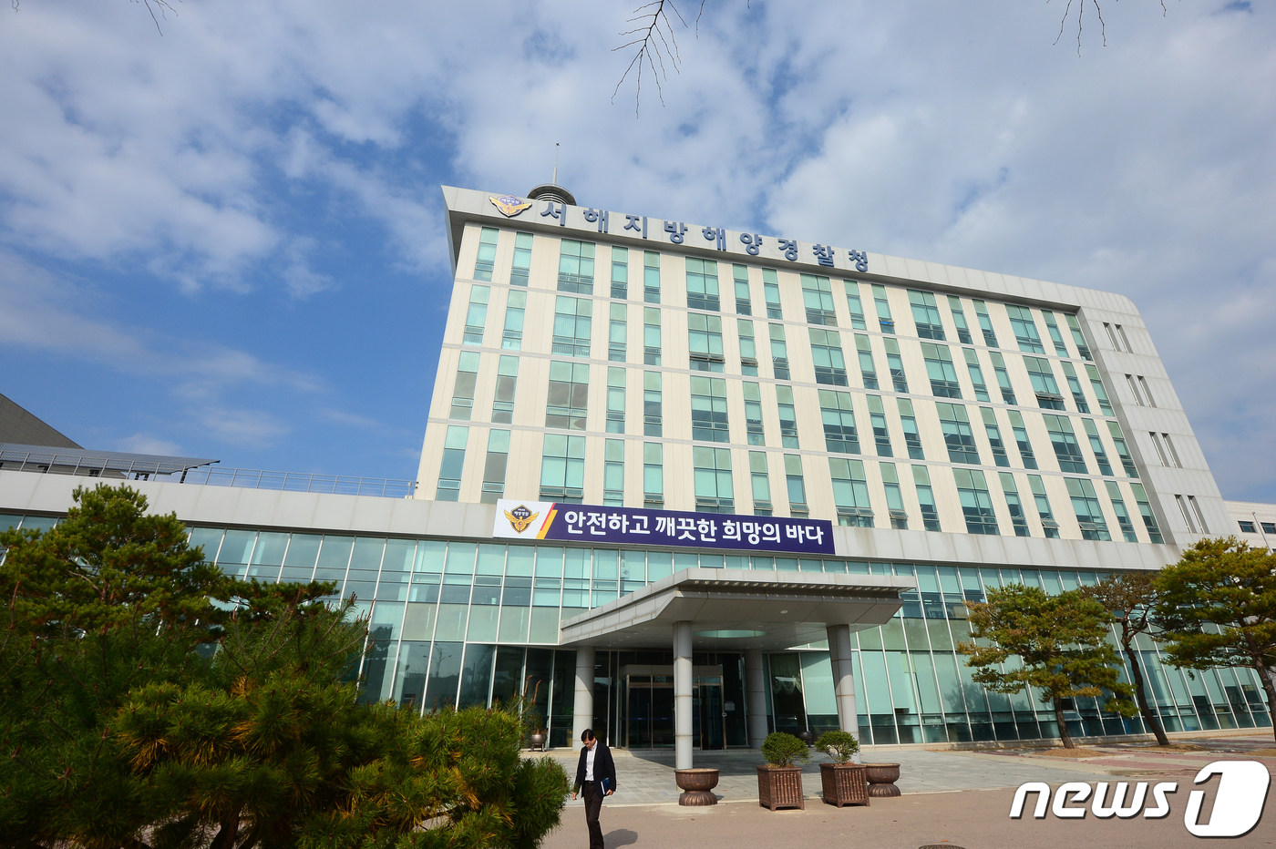 서해해경청, 목포해역 사고 신고 2891건 최다