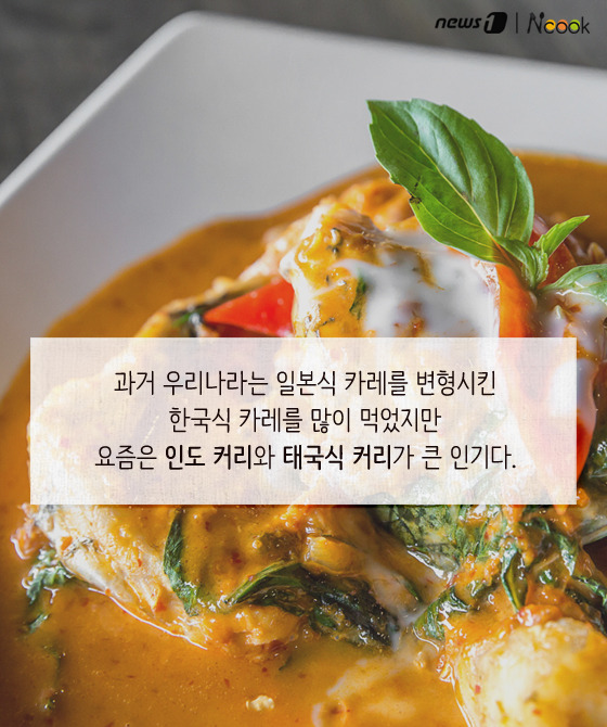 [카드뉴스][스토리N쿡] 커리는 어떻게 카레가 되었을까?