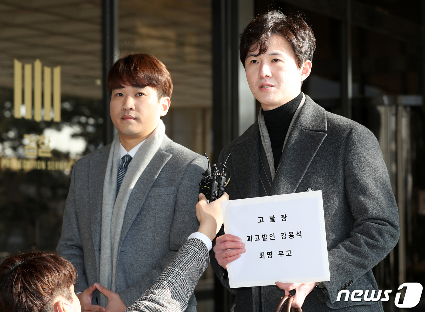 강용석 변호사를 무고 교사 혐의로 고발합니다