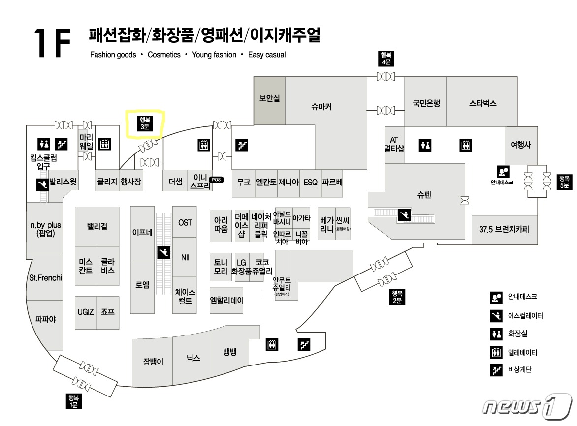 행복한백화점, 오는 15~19일 마스크 5000개 노마진 판매