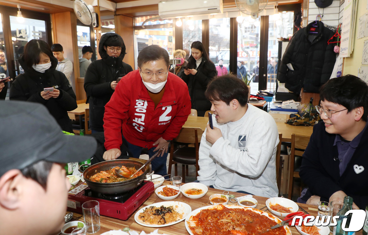 황교안 한국당 대표 아구찜 맛있죠?