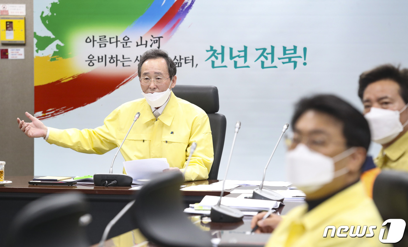 송하진 전북지사 신천지 신도, 끝까지 찾겠다