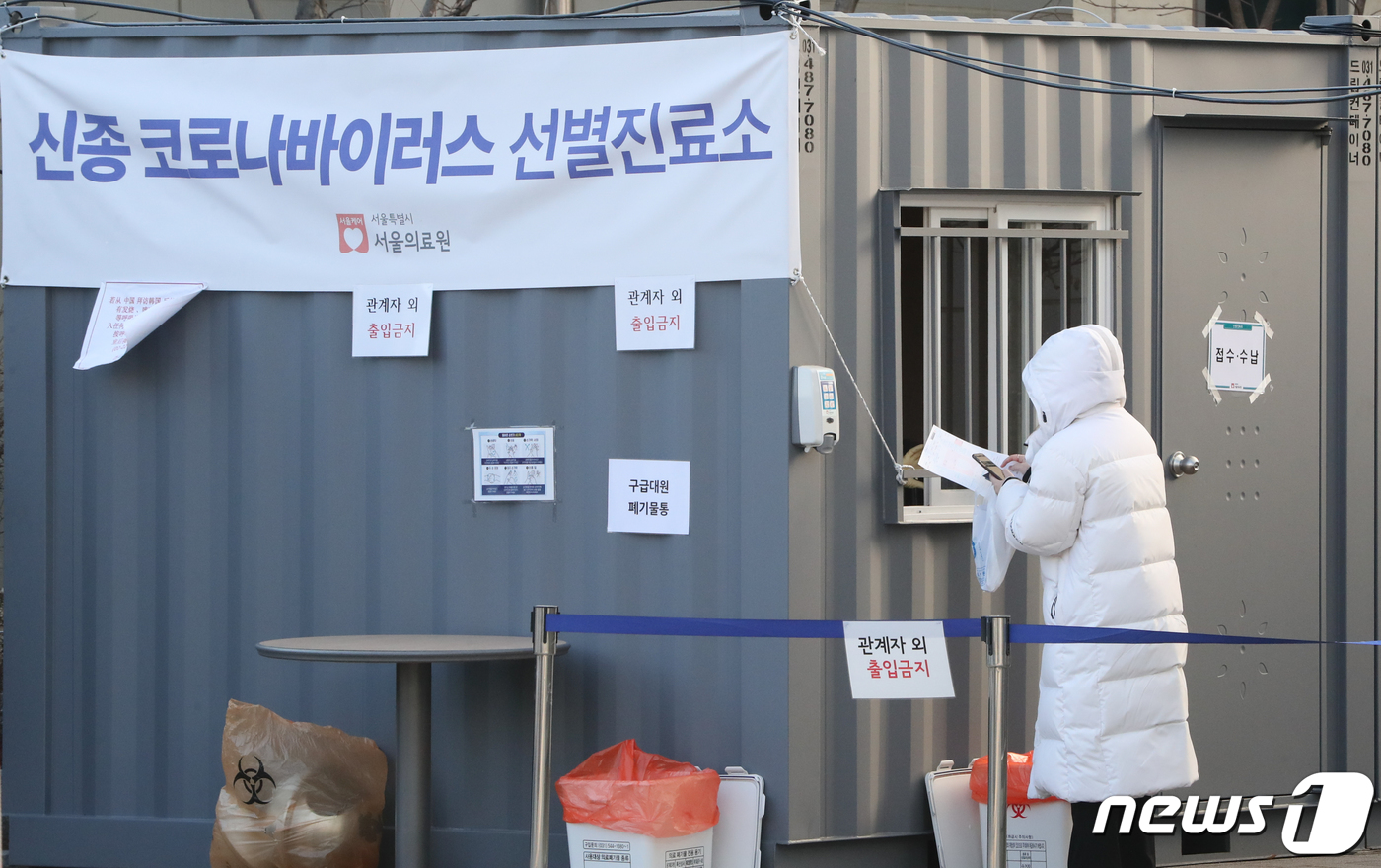 광진구 확진자, 능동꿈맞이 어린이집·경원유치원 다녀가