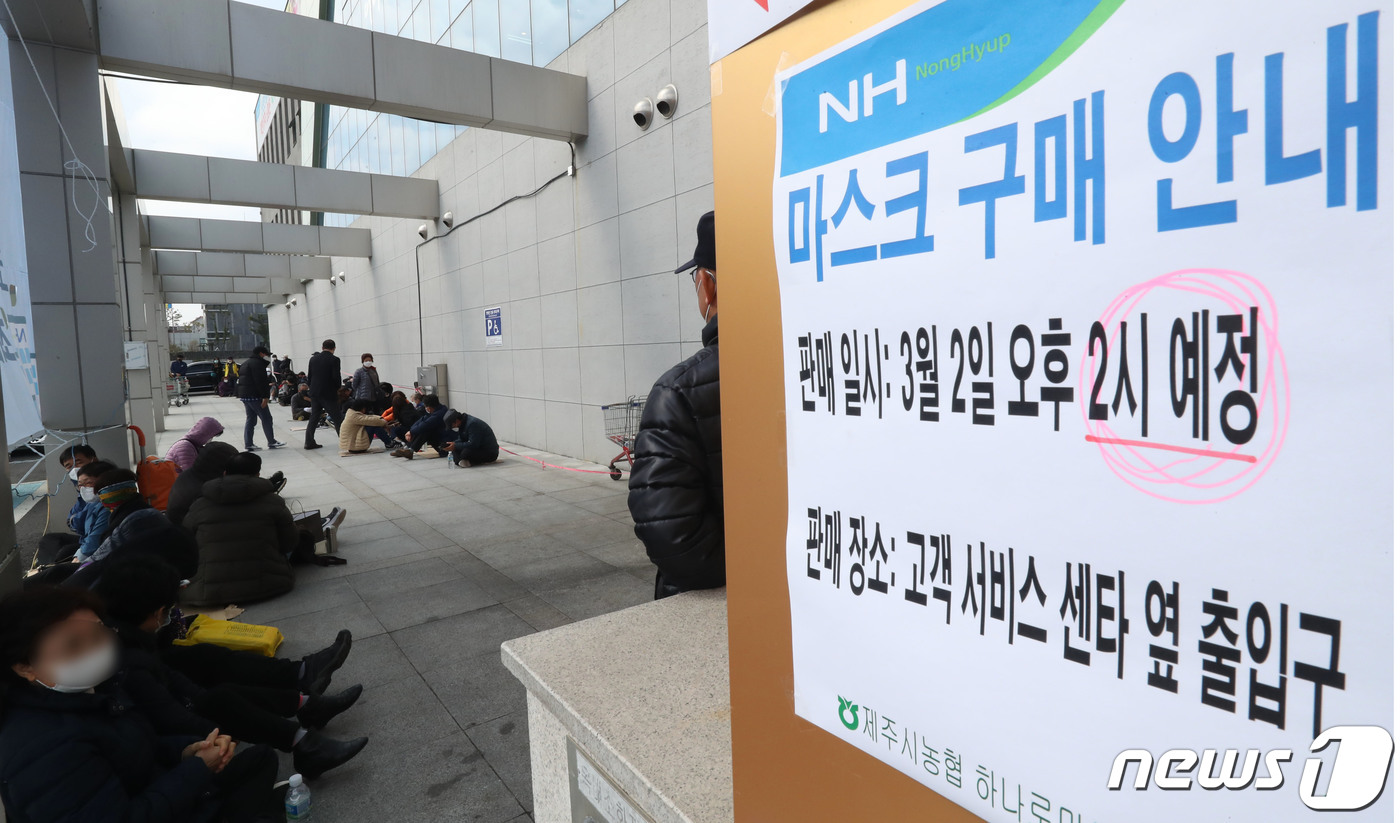80명한테만 판다구요? 장난해요?…고성 오간 하나로마트