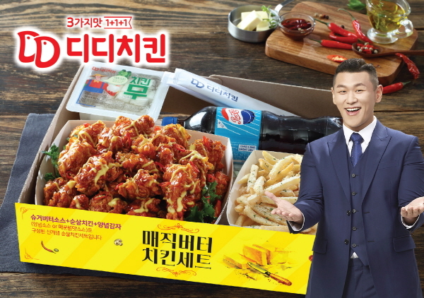 3가지맛 디디치킨, 치즈양념감자까지 함께 즐기는 매직버터치킨세트 선봬
